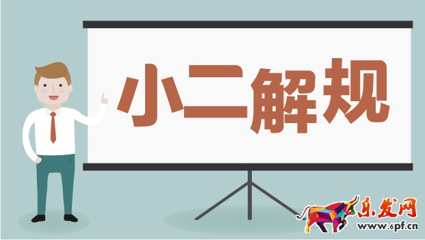 如何開好網(wǎng)店?避開這幾種困局 如何開好網(wǎng)店?避開這幾種困局