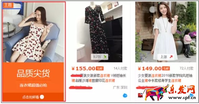 2017淘寶流量分配趨勢以及店鋪玩法詳解