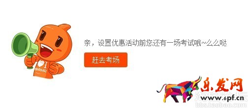 淘寶新勢力周滿減優惠券 淘寶新勢力周滿減優惠券