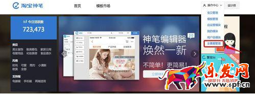 淘寶全景圖拍攝 淘寶全景圖拍攝