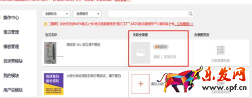 淘寶全景圖拍攝 淘寶全景圖拍攝