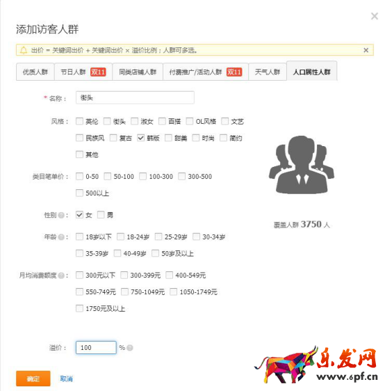 淘寶直通車怎么優化帶來精準人群? 淘寶直通車怎么優化帶來精準人群?