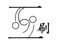 淘寶互刷銷量qq群安全嗎 淘寶互刷銷量qq群安全嗎