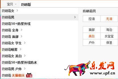 淘寶網店如何運營?六個致命運營誤區 淘寶網店如何運營?六個致命運營誤區