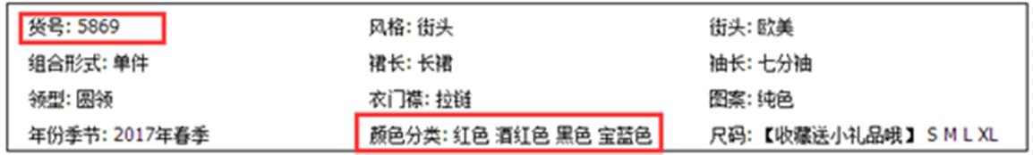 中小賣家如何獲得更多的新品免費流量扶植? 中小賣家如何獲得更多的新品免費流量扶植?