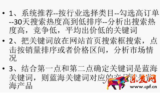 一招教你搞定淘寶藍海類目選品 一招教你搞定淘寶藍海類目選品