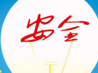 淘寶三人互刷安全嗎 淘寶三人互刷安全嗎