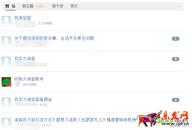 淘寶客基礎(chǔ):定向計劃及推廣方式解讀