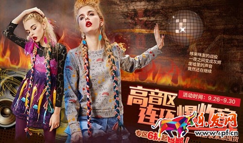 淘寶店鋪需要裝修那些內容 淘寶店鋪需要裝修那些內容