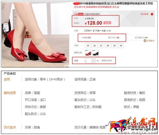 淘搶購超級玩兒法大放送(活動前、中、后的技巧揭秘) 淘搶購超級玩兒法大放送(活動前、中、后的技巧揭秘)