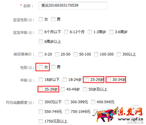 淘寶直通車怎么優化 淘寶直通車怎么優化