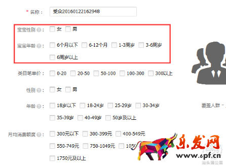 淘寶直通車怎么優化 淘寶直通車怎么優化