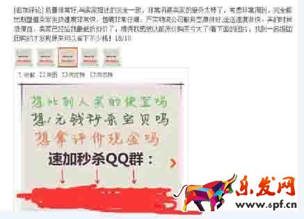 淘寶客如何引流 淘寶客如何引流