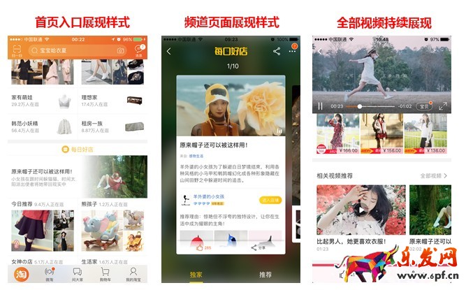 每日好店視頻要求