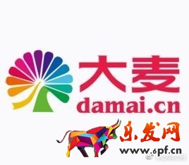 阿里收購大麥網 阿里收購大麥網