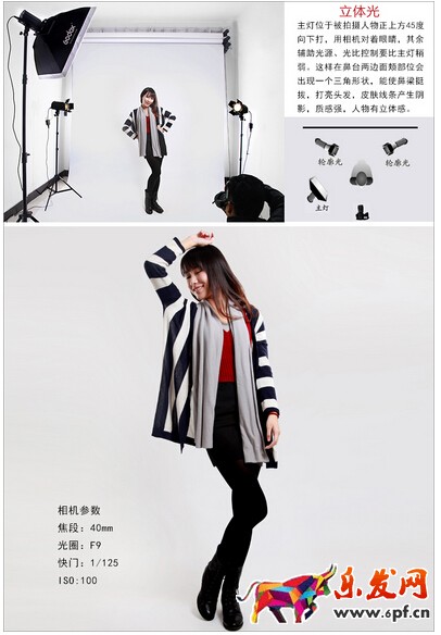 淘寶寶貝圖片怎么拍攝 淘寶寶貝圖片怎么拍攝