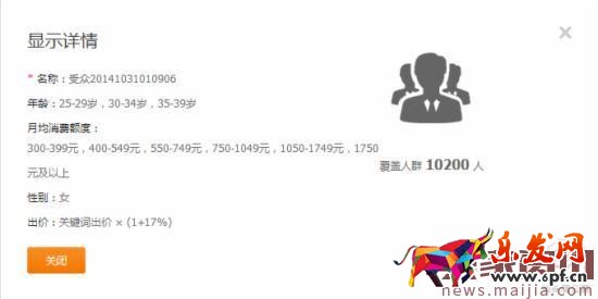 淘寶店鋪運營指南及營銷策略 淘寶店鋪運營指南及營銷策略