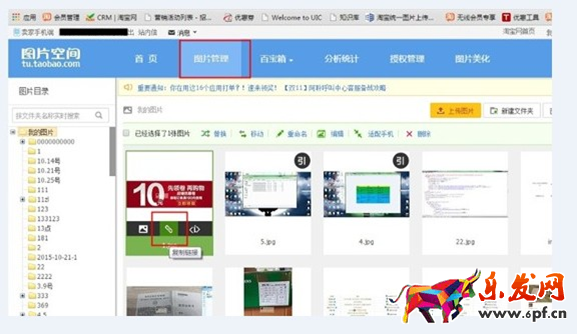 淘寶怎么在店鋪裝修領(lǐng)取優(yōu)惠券 淘寶怎么在店鋪裝修領(lǐng)取優(yōu)惠券