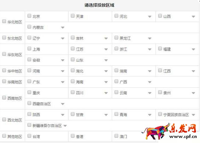 直通車質量分怎么提高 直通車質量分怎么提高