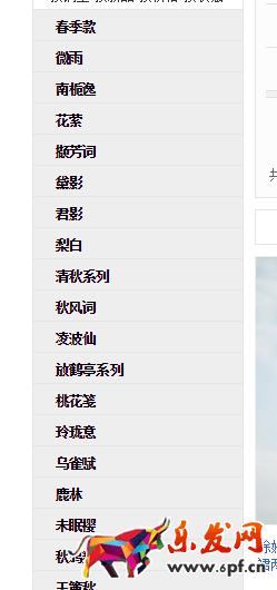 徐嬌的淘寶店地址 徐嬌的淘寶店地址