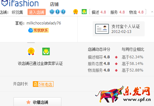 徐嬌的淘寶漢服網店 徐嬌的淘寶漢服網店