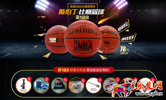 淘寶店鋪首頁怎樣裝修才有調(diào)性 淘寶店鋪首頁怎樣裝修才有調(diào)性