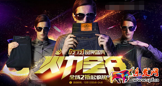 淘寶店鋪首頁怎樣裝修才有調(diào)性 淘寶店鋪首頁怎樣裝修才有調(diào)性