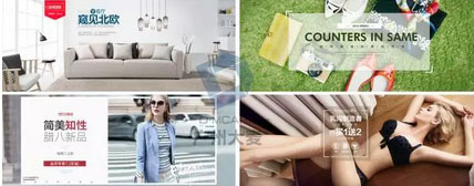 淘寶店鋪裝修經驗