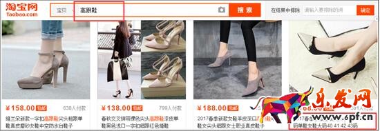 淘寶寶貝標題怎么寫 淘寶寶貝標題怎么寫