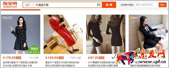 淘寶寶貝標題怎么寫 淘寶寶貝標題怎么寫