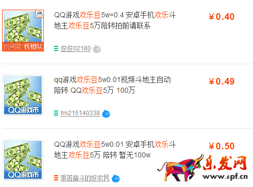 淘寶刷信譽教程 淘寶刷信譽教程