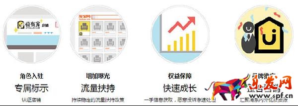 淘寶極有家是什么?哪些淘寶店鋪可以入駐極有家? 淘寶極有家是什么?哪些淘寶店鋪可以入駐極有家?