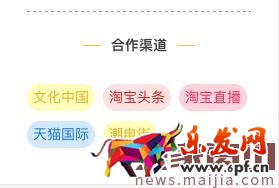 阿里V任務平臺怎么找優質淘寶達人? 阿里V任務平臺怎么找優質淘寶達人?
