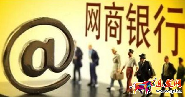 網商銀行如何提高額度