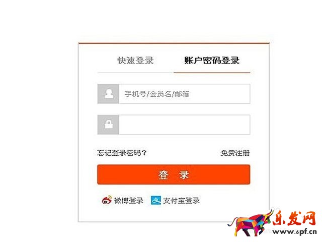 淘寶店鋪后臺(tái)怎么設(shè)置簽到送淘金幣活動(dòng) 淘寶店鋪后臺(tái)怎么設(shè)置簽到送淘金幣活動(dòng)