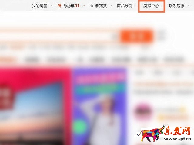 淘寶店鋪后臺(tái)怎么設(shè)置簽到送淘金幣活動(dòng) 淘寶店鋪后臺(tái)怎么設(shè)置簽到送淘金幣活動(dòng)