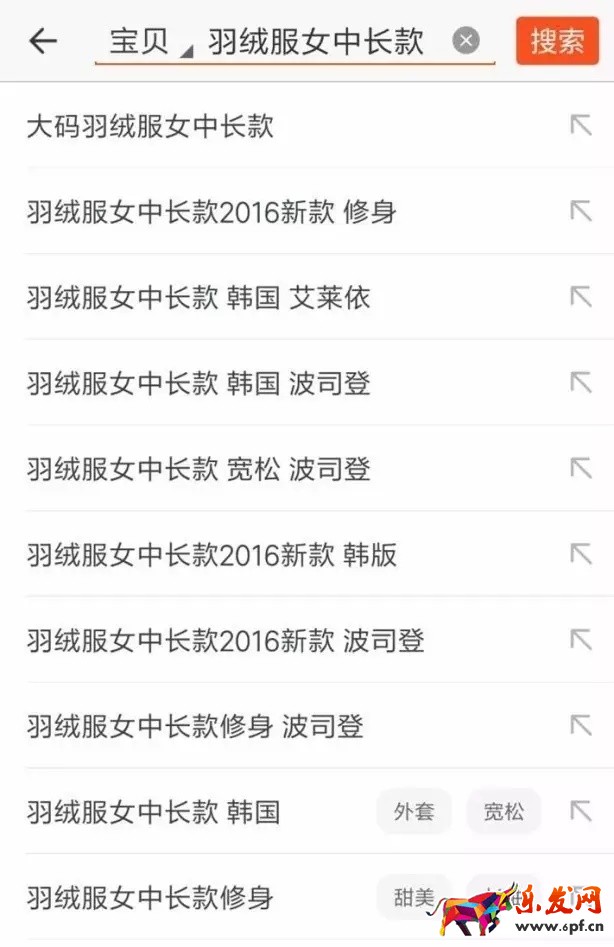 想要手淘搜索流量暴漲，這幾件事做對(duì)了嗎