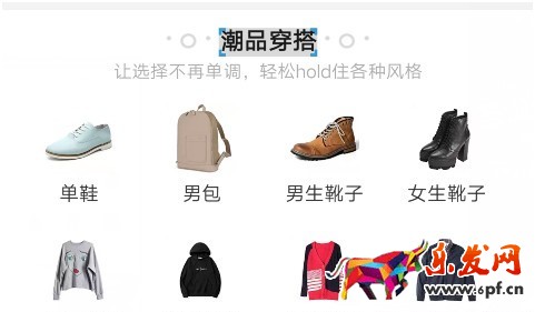 ifashion淘寶達人運營攻略有哪些? ifashion淘寶達人運營攻略有哪些?