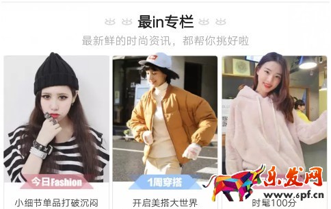 ifashion淘寶達人運營攻略有哪些? ifashion淘寶達人運營攻略有哪些?