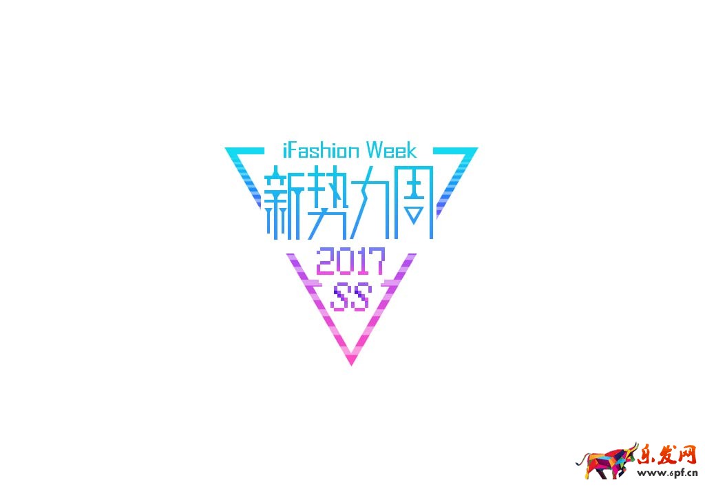 2017淘寶新勢力周logo圖片 2017淘寶新勢力周logo圖片