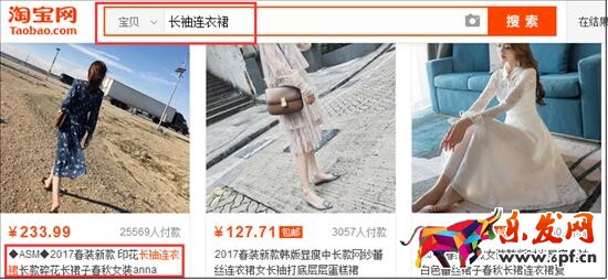 淘寶寶貝標題怎么寫讓全店沒有滯銷品 淘寶寶貝標題怎么寫讓全店沒有滯銷品