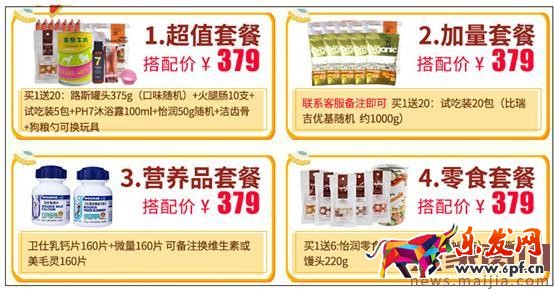 同質(zhì)化競(jìng)爭(zhēng)嚴(yán)重的賣(mài)家一樣能做出小而美