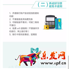 網商銀行 網商銀行