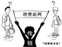 返利網(wǎng)返多少錢?返的錢怎么看? 返利網(wǎng)返多少錢?返的錢怎么看?