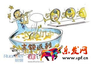 返利網返的錢在哪里? 返利網返的錢在哪里?