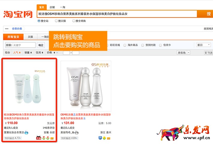 返利網怎么返利 返利網怎么返利