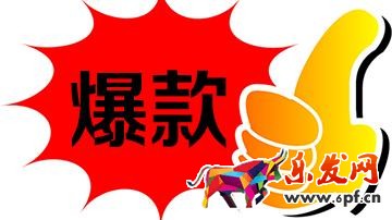 淘寶直通車怎么測(cè)款發(fā)掘有爆款潛力的寶貝 淘寶直通車怎么測(cè)款發(fā)掘有爆款潛力的寶貝