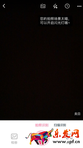 淘寶賣家怎么設(shè)置拍立淘 淘寶賣家怎么設(shè)置拍立淘