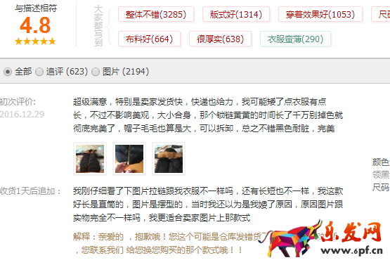 最強新開淘寶店鋪運營思路之全店布局 最強新開淘寶店鋪運營思路之全店布局