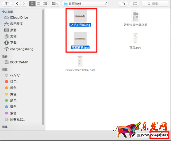 淘寶全屏店招怎么設置 淘寶全屏店招怎么設置